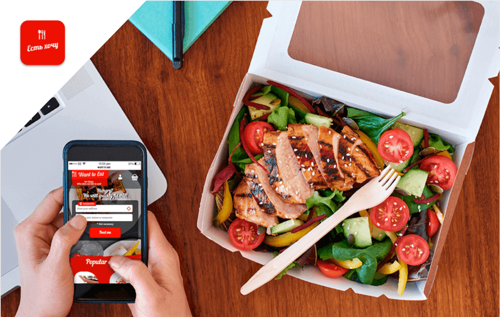 food delivery app