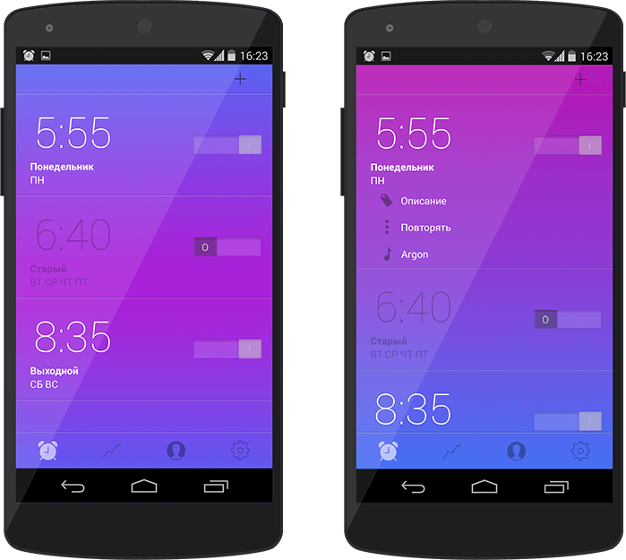 дизайн мобильного приложения для Android