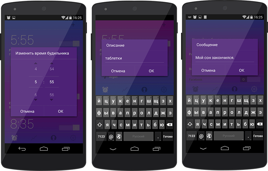 дизайн мобильного приложения для Android
