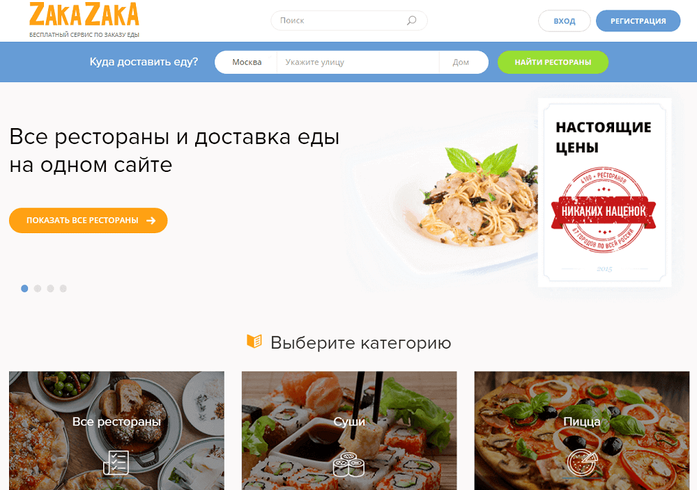 Zakazaka com