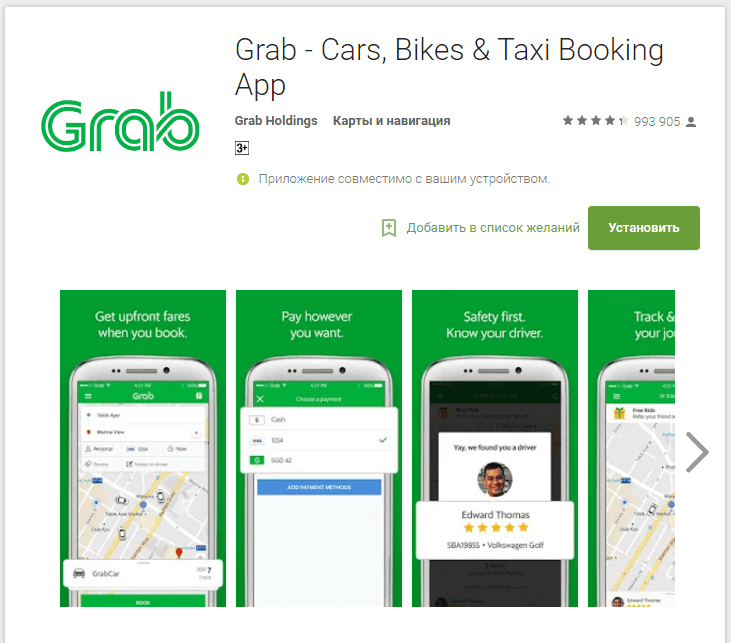 GrabTaxi app publishing