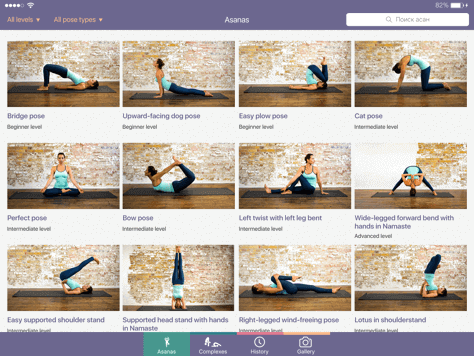 yoga teacher app calendar