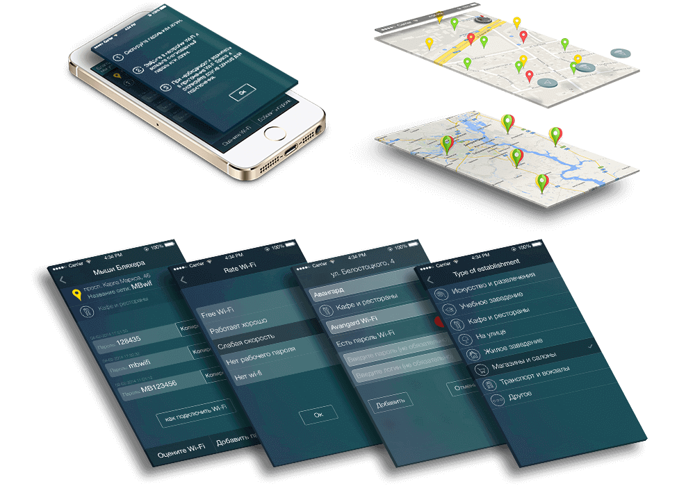 Дизайн приложения для iPhone Wi-Fi Space