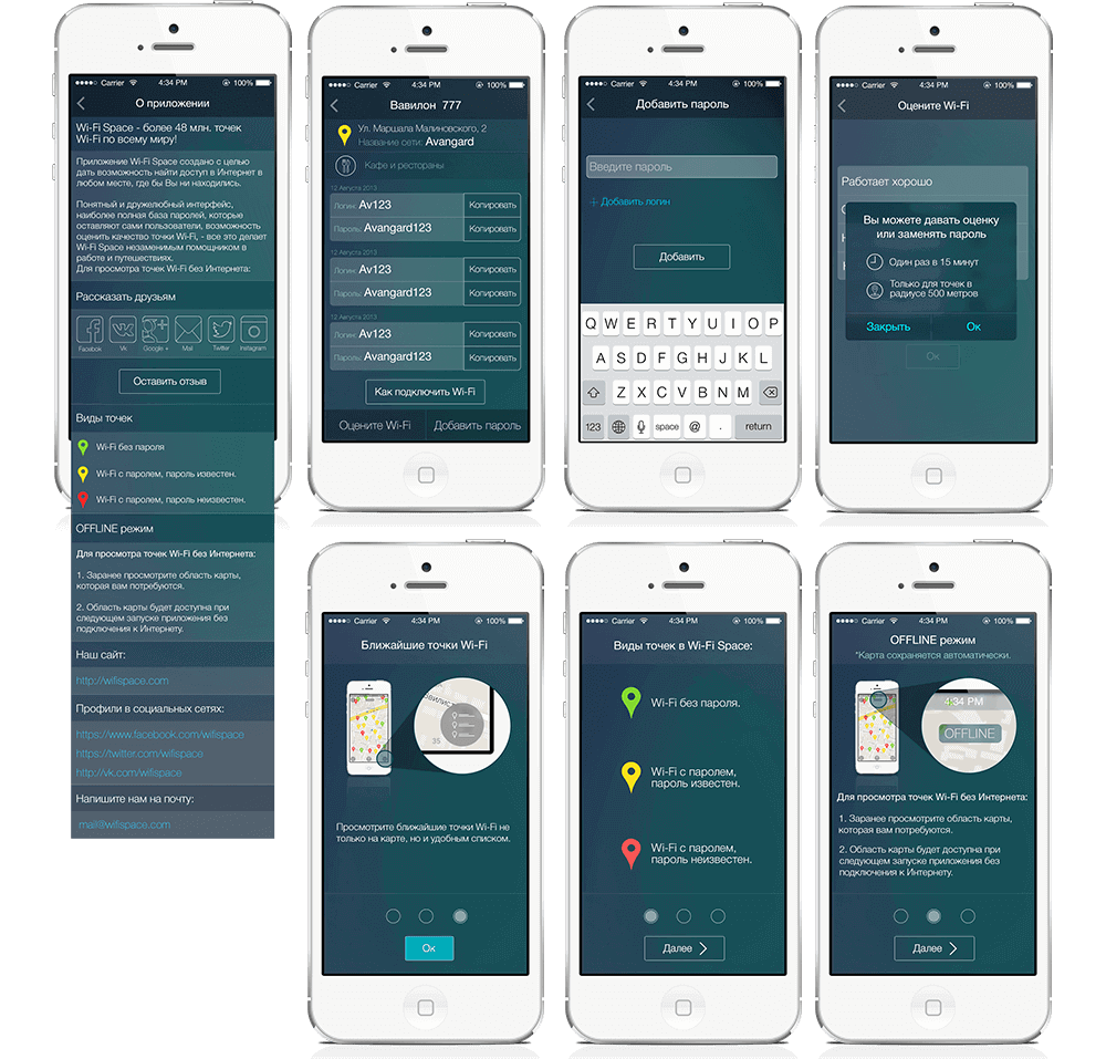 Application design for iPhone Wi-Fi Space